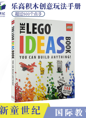 DK Lego Ideas Book You Can Build Anything DK乐高创意手册 乐高积木搭建想法指南书 儿童乐高玩具科普书 9-12岁 英文原版进口