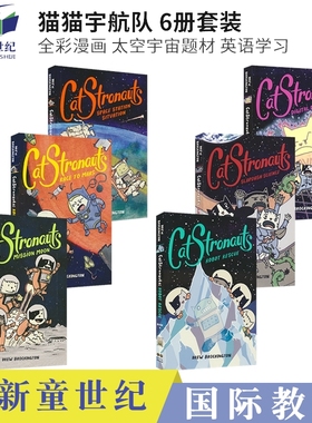 英文原版漫画书 CatStronauts 猫猫航天队6册 Mission Moon Race to Mars Robot Rescue 太空宇宙主题 航天猫历险记 英语漫画