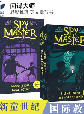Spy Master 间谍大师 3-4 5-6合集 悬疑推理 中学生课外阅读 英文章节小说 追击野兽同作者 英国都铎王朝 英文原版进口图书