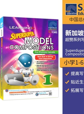 SAP 新加坡英语范文教辅 Superduper Model Compositions 小学1-6年级 超赞英语作文写作练习册 写作技巧指导书 英文原版进口图书