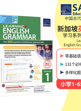 SAP 新加坡英语语法练习册 Learning English Grammar Workbook 小学1-6年级 英语零基础入门教辅 131个必修语法学习系列 英文原版