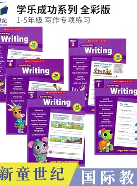 学乐成功系列 英语写作练习册 Scholastic Success With Writing 小学1-5年级 作文技巧 全彩版 美国小学课程标准设计 英文原版