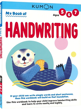 【自营】Kumon My Book Of Handwriting 公文式教育 5-7岁 我的书写练习册 幼儿英语启蒙 小学基础技能趣味习题 家庭教育 英文原版