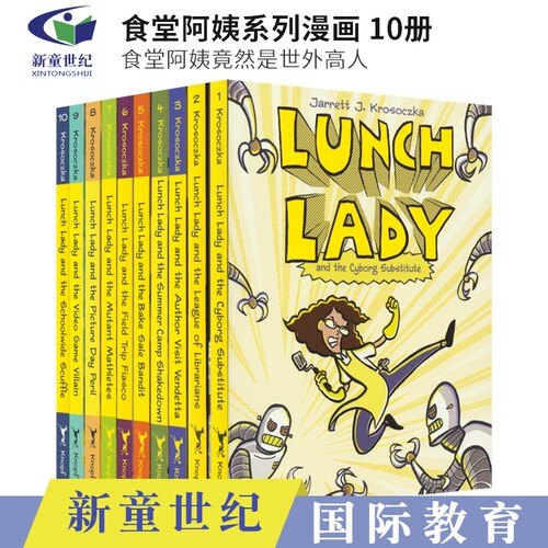 食堂阿姨英语漫画10册