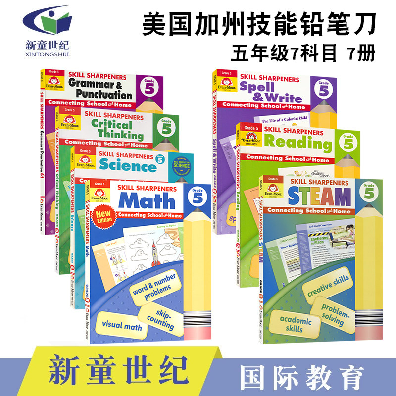 五年级7册 Evan Moor Skill Sharpeners Grade 5 美国加州技能铅笔刀系列小学练习册 Reading Math Write 英语教辅 英文原版进口