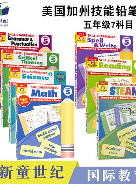 五年级7册 Evan Moor Skill Sharpeners Grade 5 美国加州技能铅笔刀系列小学练习册 Reading Math Write 英语教辅 英文原版进口