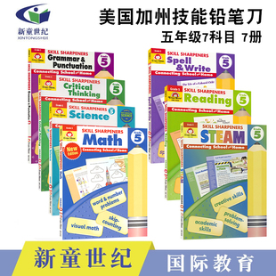 Skill 五年级7册 英文原版 英语教辅 Grade Evan Math 美国加州技能铅笔刀系列小学练习册 Sharpeners Reading Write 进口 Moor