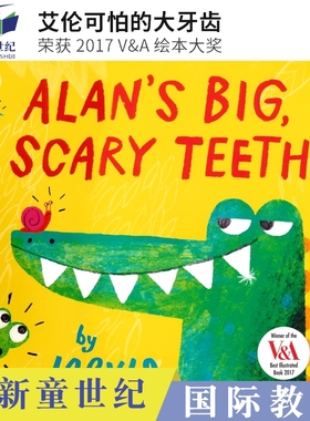 英文原版 Alan's Big, Scary Teeth 艾伦可怕的大牙齿 荣获2017年V&A绘本大奖 儿童故事绘本 亲子读物 情商管理