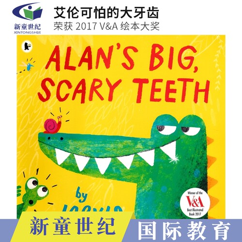 艾伦可怕的大牙齿绘本