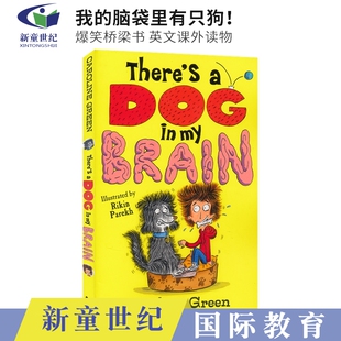 9岁 There Brain 儿童奇幻故事 我 进口原版 爆笑桥梁书 Dog 英语课外读物 英文原版 脑袋里有只狗