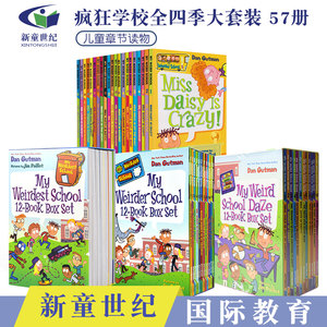 My Weird School 1-4 Set 疯狂学校第一季到第四季全套英文原版 57册 校园主题英语章节桥梁书 美国中小学生课外阅读推荐读物小说