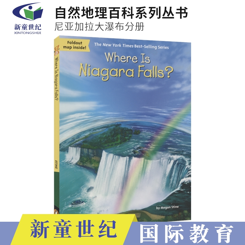 whereisniagarafalls百科