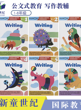 Kumon Writing Workbooks Writing Grade 1-6年级小学英语写作教辅 kumon公文式教育英语练习册 6-12岁 15分钟练习提高英语写作