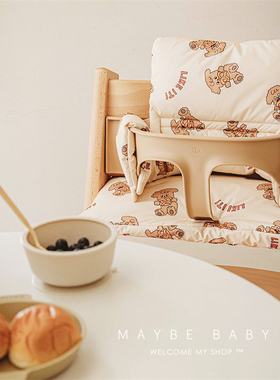 韩国Stokee儿童成长椅坐垫宝宝餐椅替换垫防水防脏靠垫配件加厚