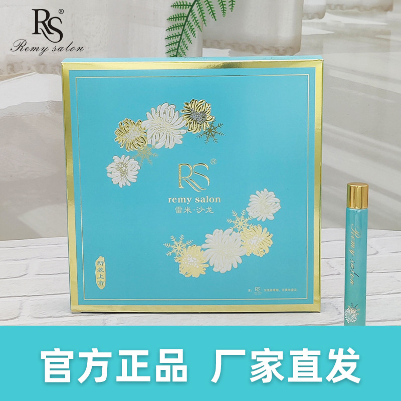 雷米走珠滚珠香水女士持久淡香留香清新高级小众大牌正品学生少女