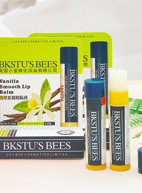 美国小蜜蜂唇膏男士保湿防干裂女变色补水滋润大牌官方旗舰店正品
