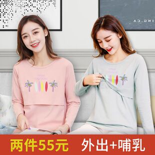2025春秋新款 外出孕妇产后喂奶衣打底月子服哺乳上衣母乳t恤 时尚