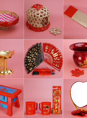 潮汕传统婚庆嫁娶用品椅葫仔红袋喜扇喜梳房内灯红尺龙凤口杯牙刷