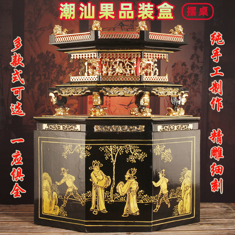 装盒潮汕手工工艺木雕收藏品 古董文玩 拜神供佛果品装盒架