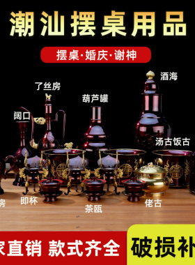 潮汕锡制酒壶宴席中式酒具