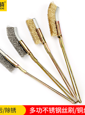 不锈钢钢丝刷带柄工业铜丝刀刷烧烤炉打磨除锈清洁刷铁丝刷小刷子