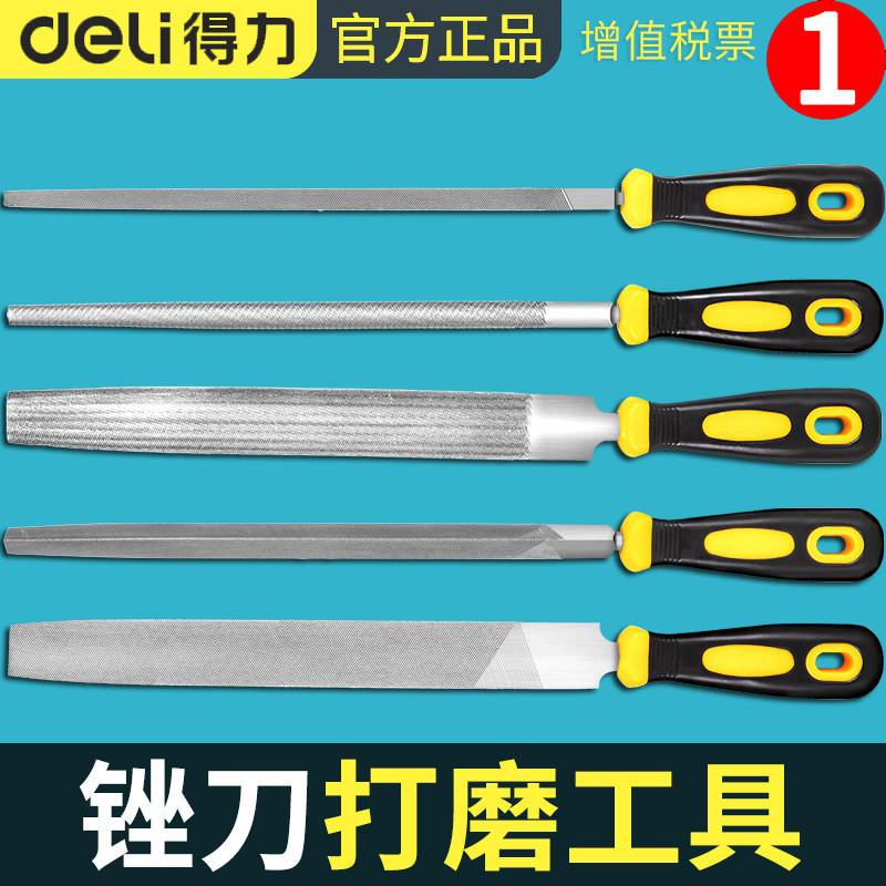 得力锉刀打磨工具钢锉木工矬子三角锉搓刀磨铁戳刀半圆锉钳工挫刀_虎窝淘