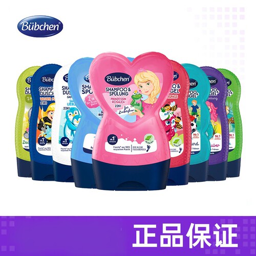 德国Bubchen贝臣儿童洗发水洗发护发素沐浴合一230ml