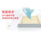 Neo xintian plants tofu кошачьи пески поглощение, быстро неплозное дно, активированное углеродное дезодорирование, 2,5 кг3 упаковки/15 кот