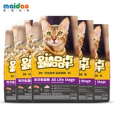Приколоть Zhuo Marine Fish Flain -Price Cat Fain Main Food 5 Catties 5 Catties of Citten