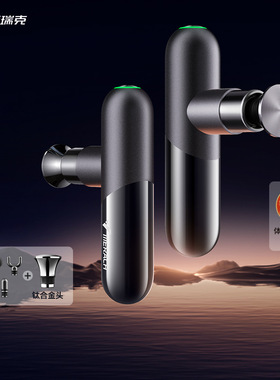 麦瑞克MERACH专业迷你轻巧便携筋膜枪 5档运动肌肉放松缓解按摩枪