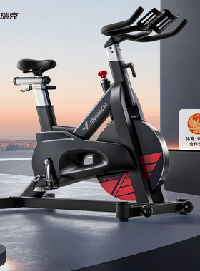 麦瑞克MERACH商用级家用动感单车黑武士 无极调阻竞速骑行健身车
