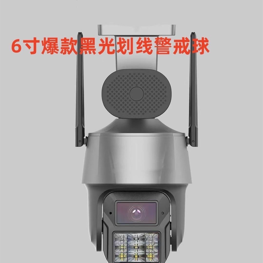 天视通黑光警戒球双光 双向对讲 wifi+有线版  8倍智能变倍 4G版