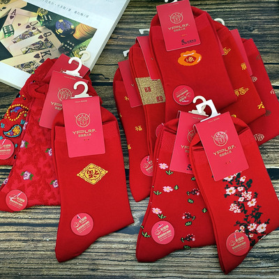吉林鹿人红色女中筒袜3009/7009