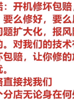 昆明苹果手机维修iPhone145promaxrs进水不开机13摔坏6s8p7重启