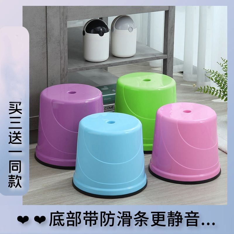 加厚防滑家用圆形成浴室换鞋矮凳幼儿园儿童塑椅子小板凳小圆凳