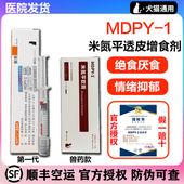 宠物透皮膏猫用增食狗加巴喷丁米氮平厌食止吐促进开胃食欲透皮剂