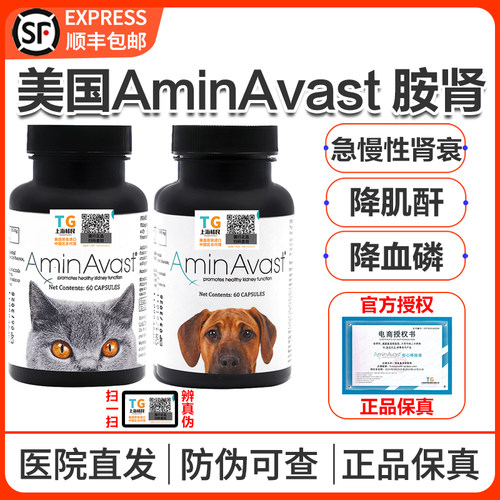 原装进口肾衰药医院直发顺丰空运