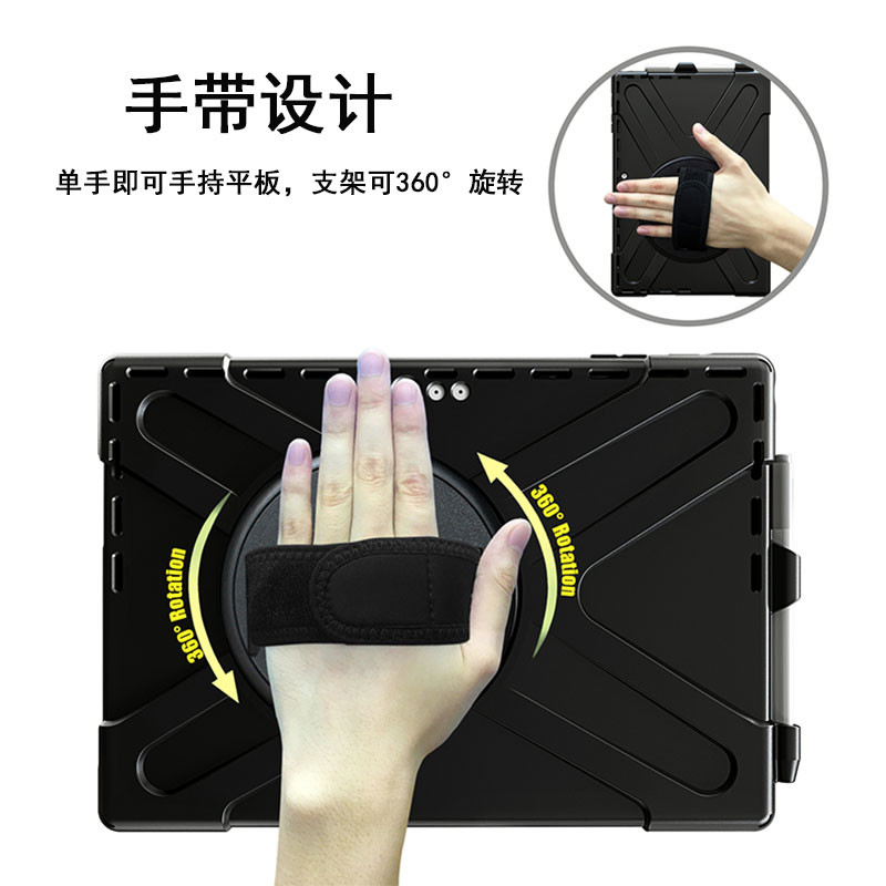 适用于微软new Surfac平板电脑保护套/壳