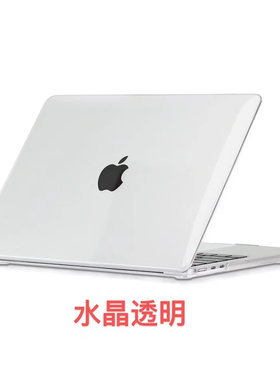 适用苹果MacBook Air M2电脑13.6英寸皮套A2681保护外壳透明外壳