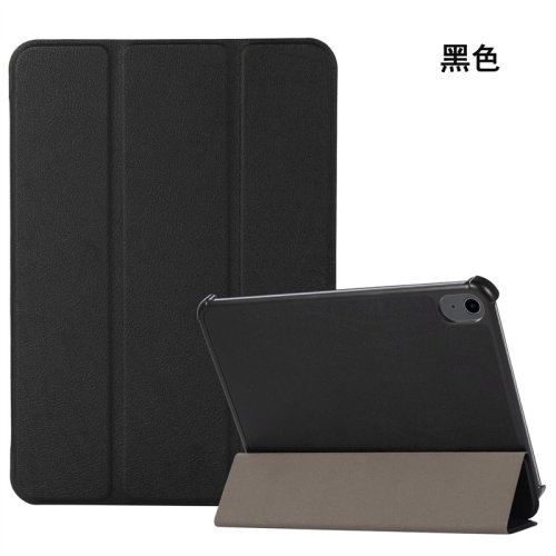 适用2021苹果ipad mini6平板皮套三折保护外壳超薄6.8英寸迷你6套