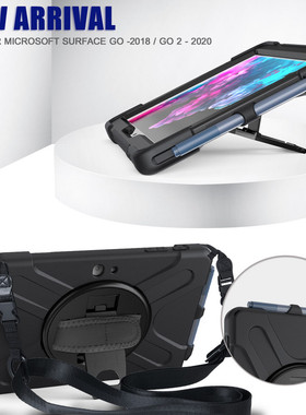 适用微软Surface go4防摔保护套平板电脑防摔背带保护壳外壳旋转