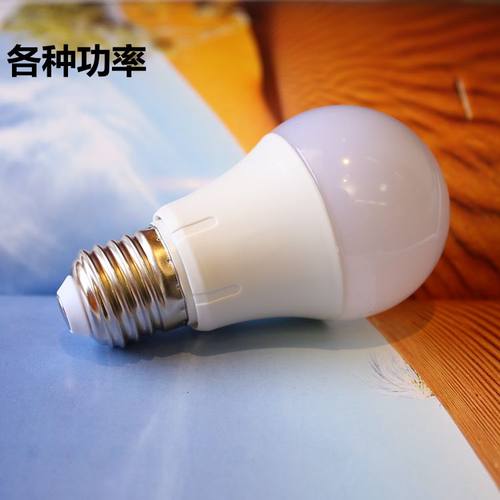 e27标准大螺纹led灯泡10W15W调光