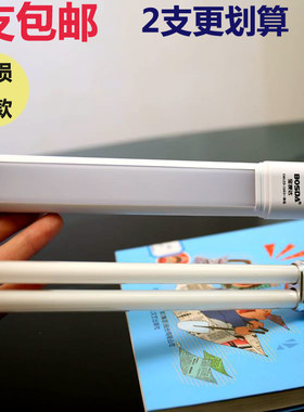 护眼灯管2针5wledu型宝视达台灯