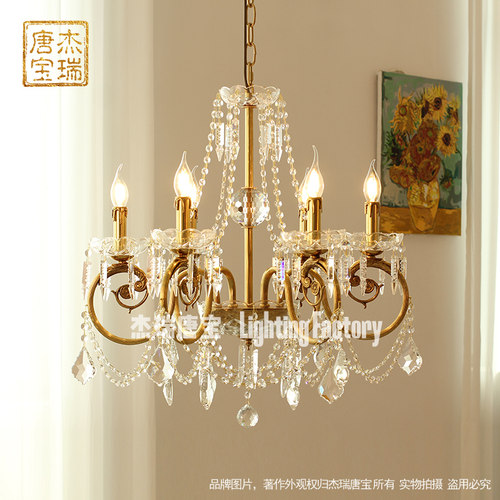 杰瑞唐宝法式吊灯轻奢全铜水晶灯