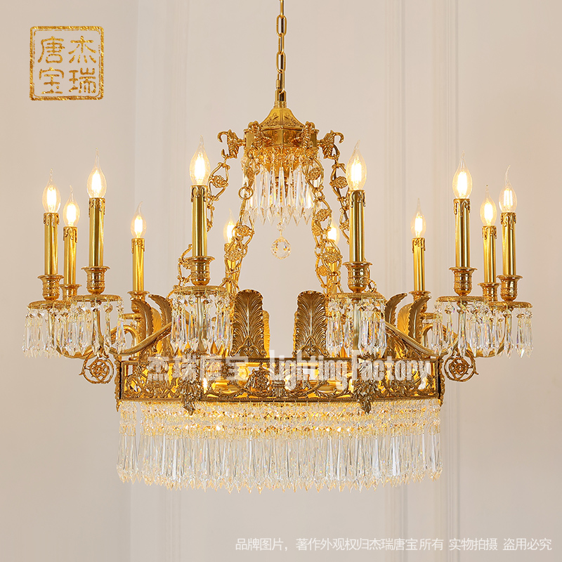 法式复古奢华全铜水晶大吊灯欧式别墅客厅餐厅书房卧室脱蜡铜灯具
