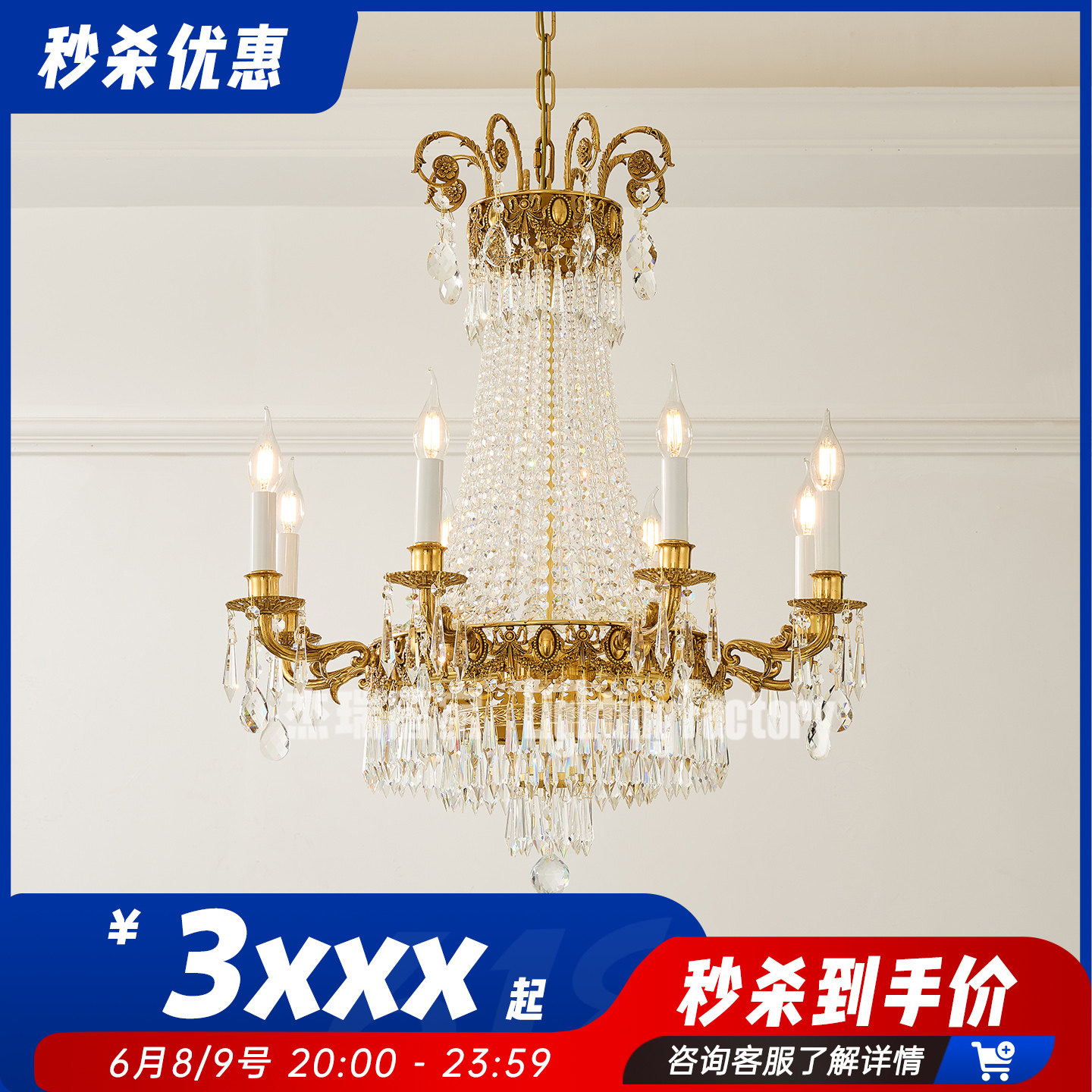 杰瑞唐宝法式复古全铜水晶吊灯欧式客厅灯别墅复式楼餐厅卧室灯具