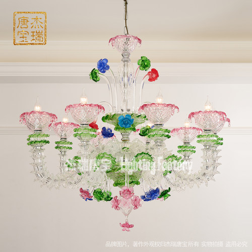 杰瑞唐宝彩色玻璃花法式轻奢吊灯