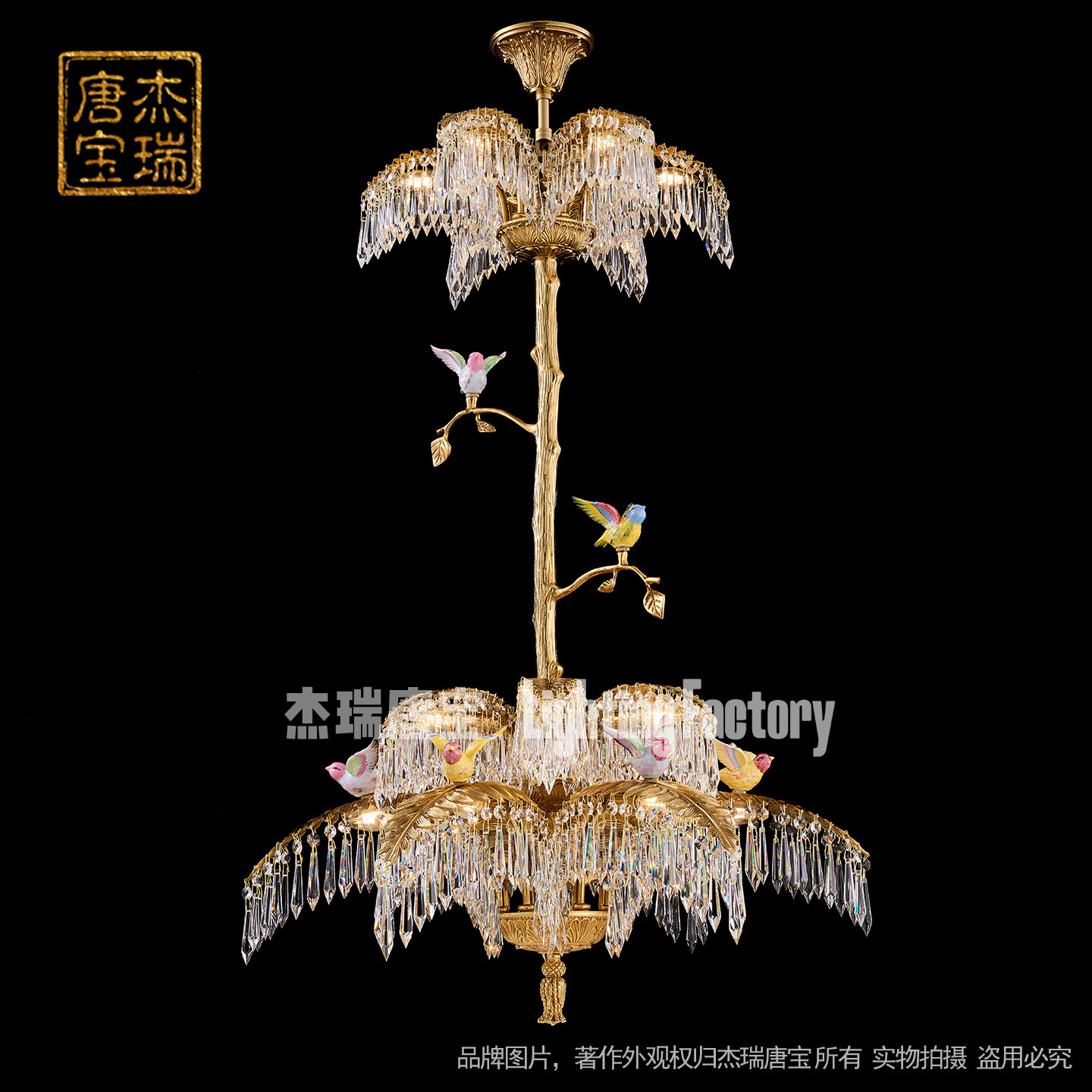 杰瑞唐宝全铜水晶吊灯法式轻奢客厅灯欧式别墅复式楼餐厅卧室灯具