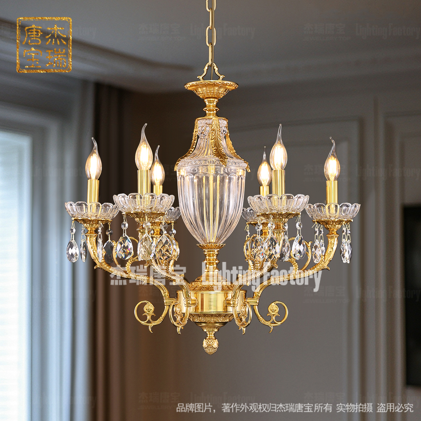 法式吊灯欧式全铜客厅卧室书房灯