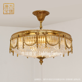 奢华玄关美式 杰瑞唐宝 卧室过道圆形法式 欧式 复古 全铜水晶吸顶灯